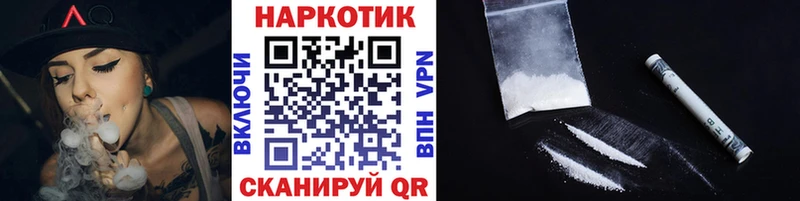 Что такое Чебоксары Кокаин  Мефедрон  Гашиш  Бошки Шишки 