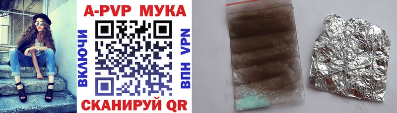 A-PVP СК КРИС Чебоксары