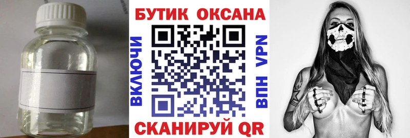 БУТИРАТ вода  Чебоксары 