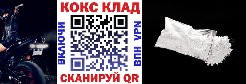 даркнет сайт  Чебоксары  КОКАИН Колумбийский 