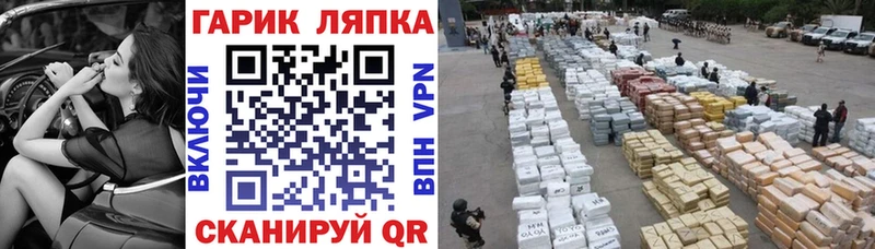 мориарти клад  закладки  Чебоксары  ГАШ Изолятор 