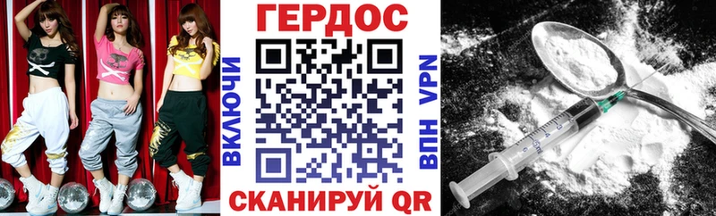 ГЕРОИН Афган  Чебоксары 