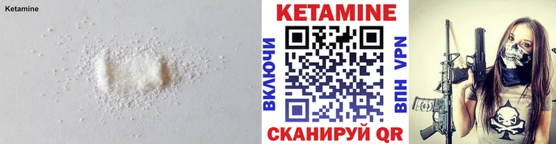 КЕТАМИН VHQ  hydra сайт  Чебоксары  что такое  