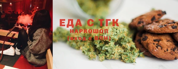 метадон Верхнеуральск