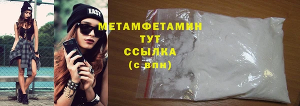метадон Верхнеуральск