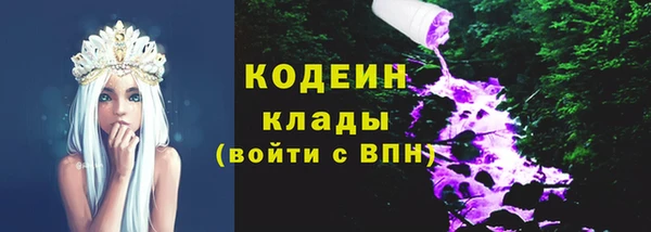 кокаин перу Верхний Тагил