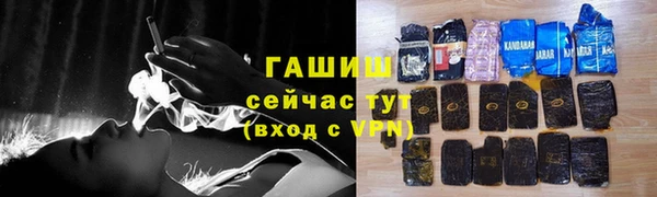 герыч Верея