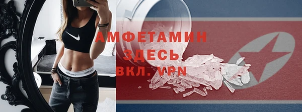 метадон Верхнеуральск
