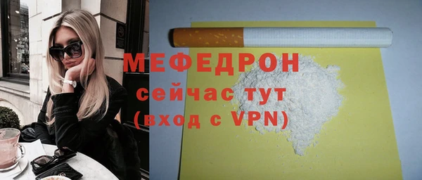 герыч Верея