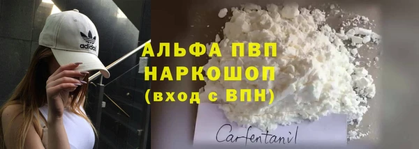 герыч Верея