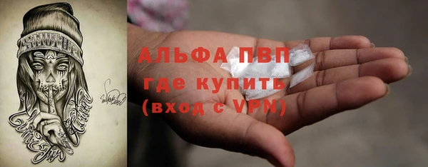 герыч Верея