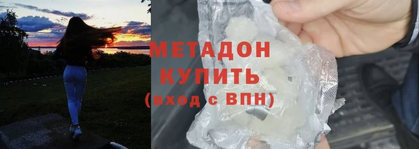 метадон Верхнеуральск