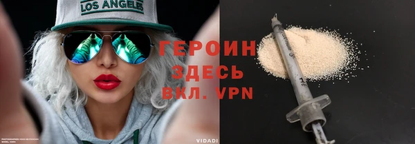 герыч Верея