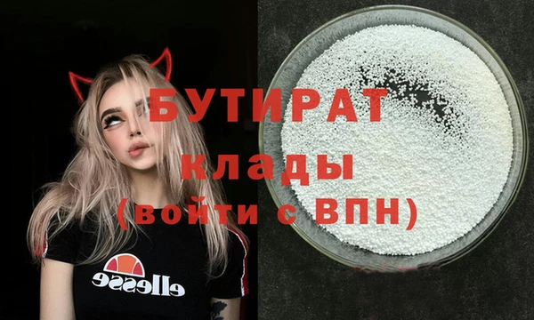 герыч Верея