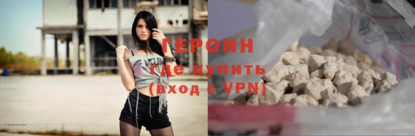 герыч Верея