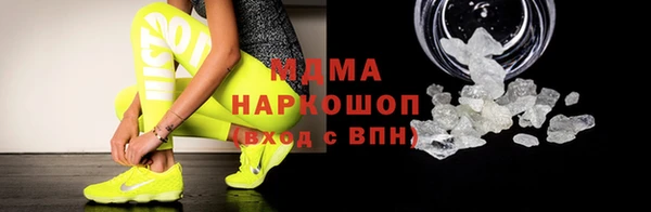 герыч Верея