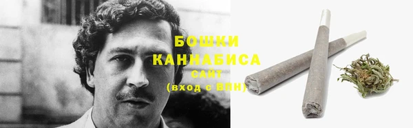 герыч Верея