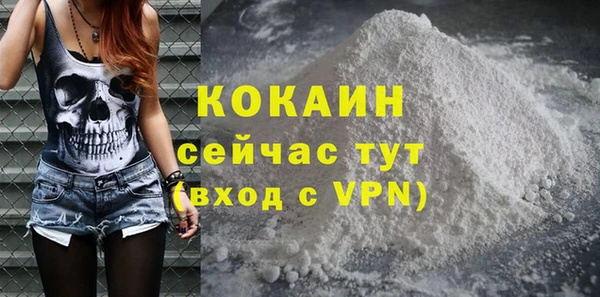кокаин перу Верхний Тагил