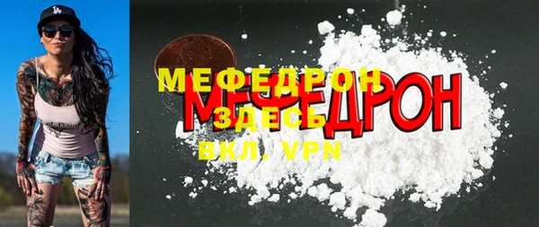 метадон Верхнеуральск