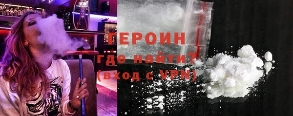 герыч Верея