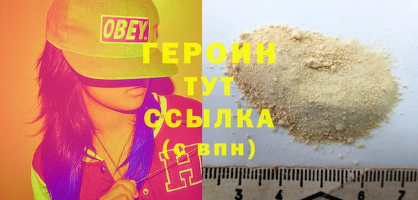герыч Верея