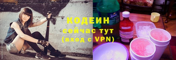 герыч Верея