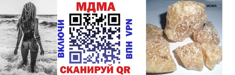 что такое   Чебоксары  MDMA crystal 