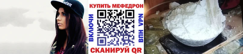 мориарти формула Чебоксары Меф мука дарнет шоп