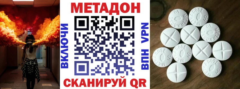 купить сайты Чебоксары МЕТАДОН methadone