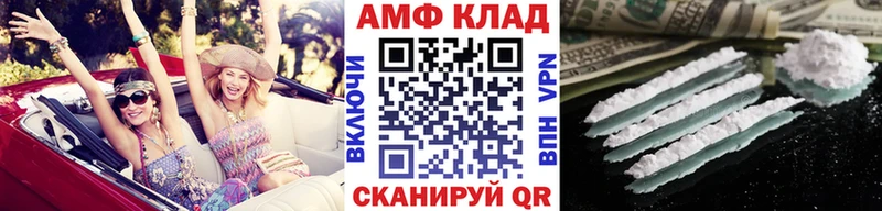 Метамфетамин винт  Чебоксары 