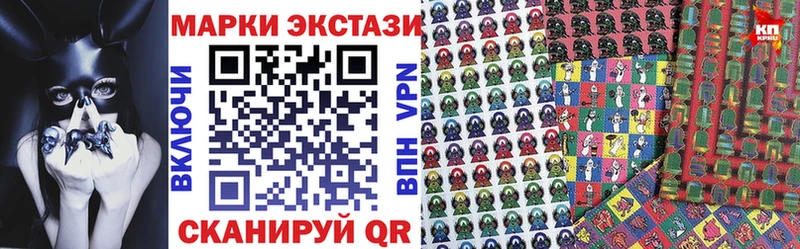 Марки NBOMe 1,5мг Чебоксары