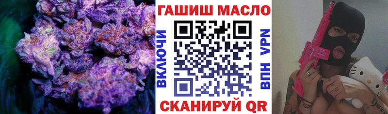 ТГК Wax  Чебоксары 