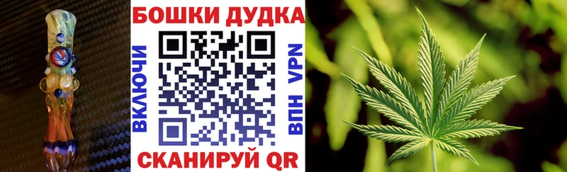 Бошки Шишки тримм  Чебоксары 