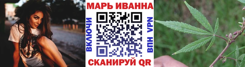 Канабис White Widow Чебоксары